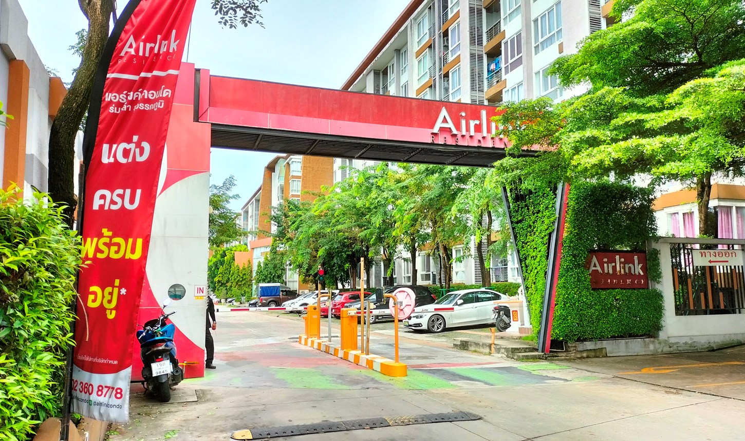 คอนโดมิเนียม แอร์ลิงค์ เรสซิเดนซ์ เฟส 2 ลาดกระบัง กรุงเทพมหานคร
