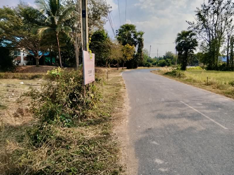 วังเย็น, Chachoengsao