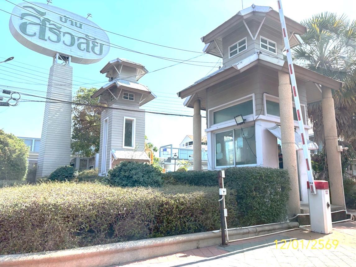 บ้านเดี่ยว บ้านสิริวลัย รังสิต คลอง 1 ธัญบุรี ปทุมธานี