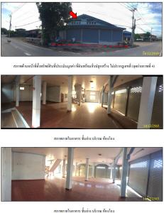 บ้านเดี่ยว ห้วยกระเจา จังหวัดกาญจนบุรี