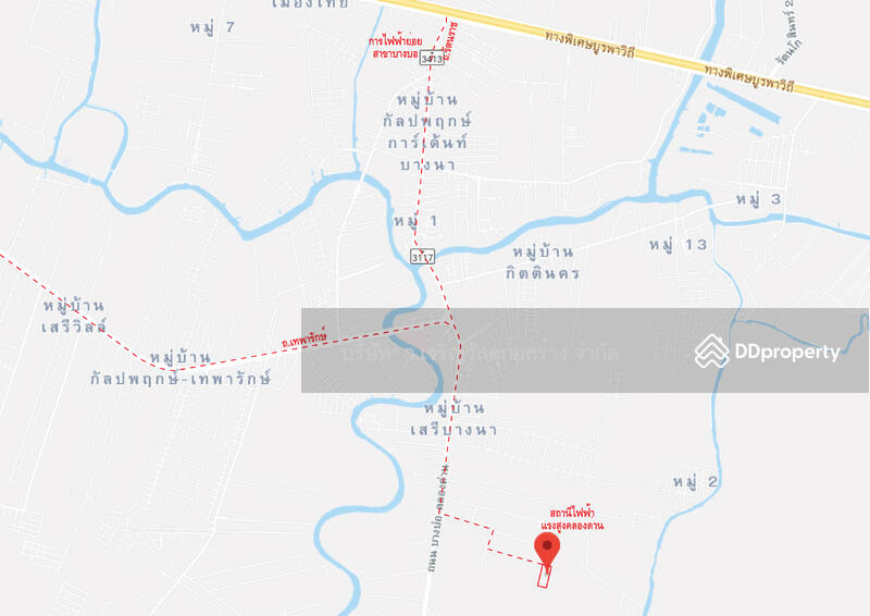 ขายที่ 3-5 ไร่ ถนนบางบ่อ-คลองด่าน ตารางวาละ 15,000 เหมาะโกดัง-โรงงาน ติดกับสถานีจ่ายไฟฟ้า, Samut Prakan