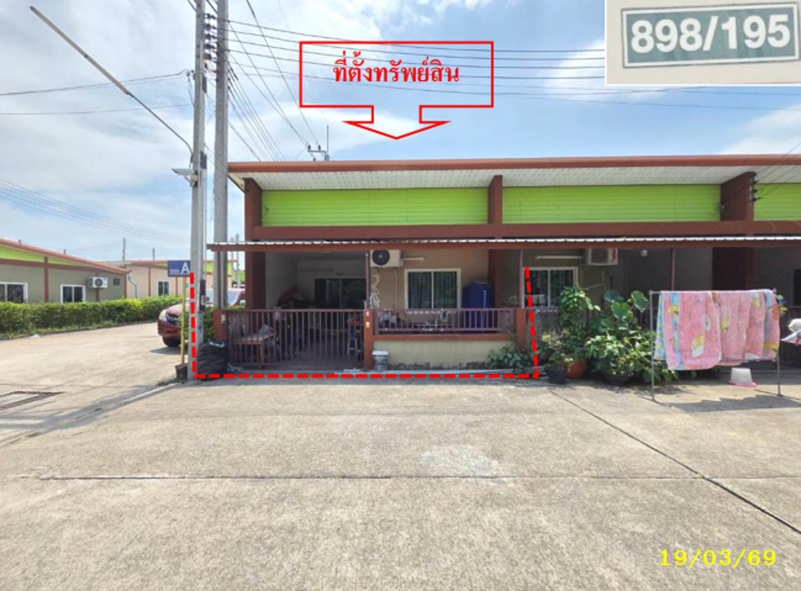 Townhouse Huai Prab City 6 Pluak Daeng Rayong