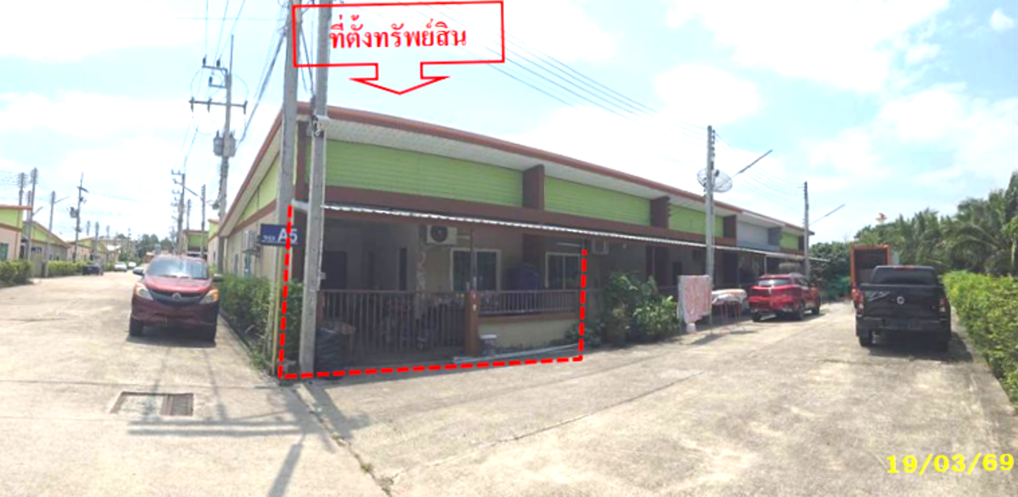 ทาวน์เฮ้าส์ ห้วยปราบซิตี้ 6 ปลวกแดง ระยอง