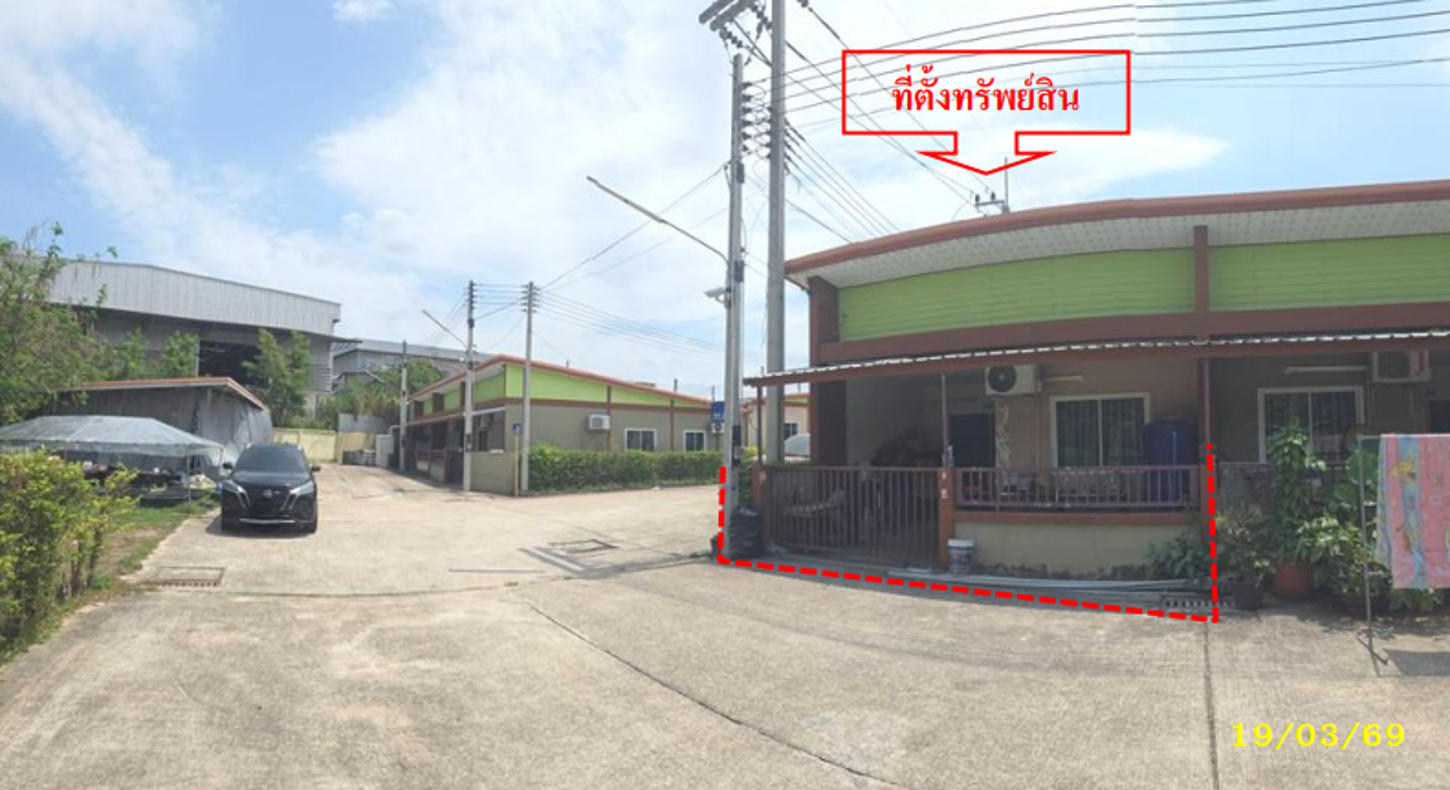 ทาวน์เฮ้าส์ ห้วยปราบซิตี้ 6 ปลวกแดง ระยอง