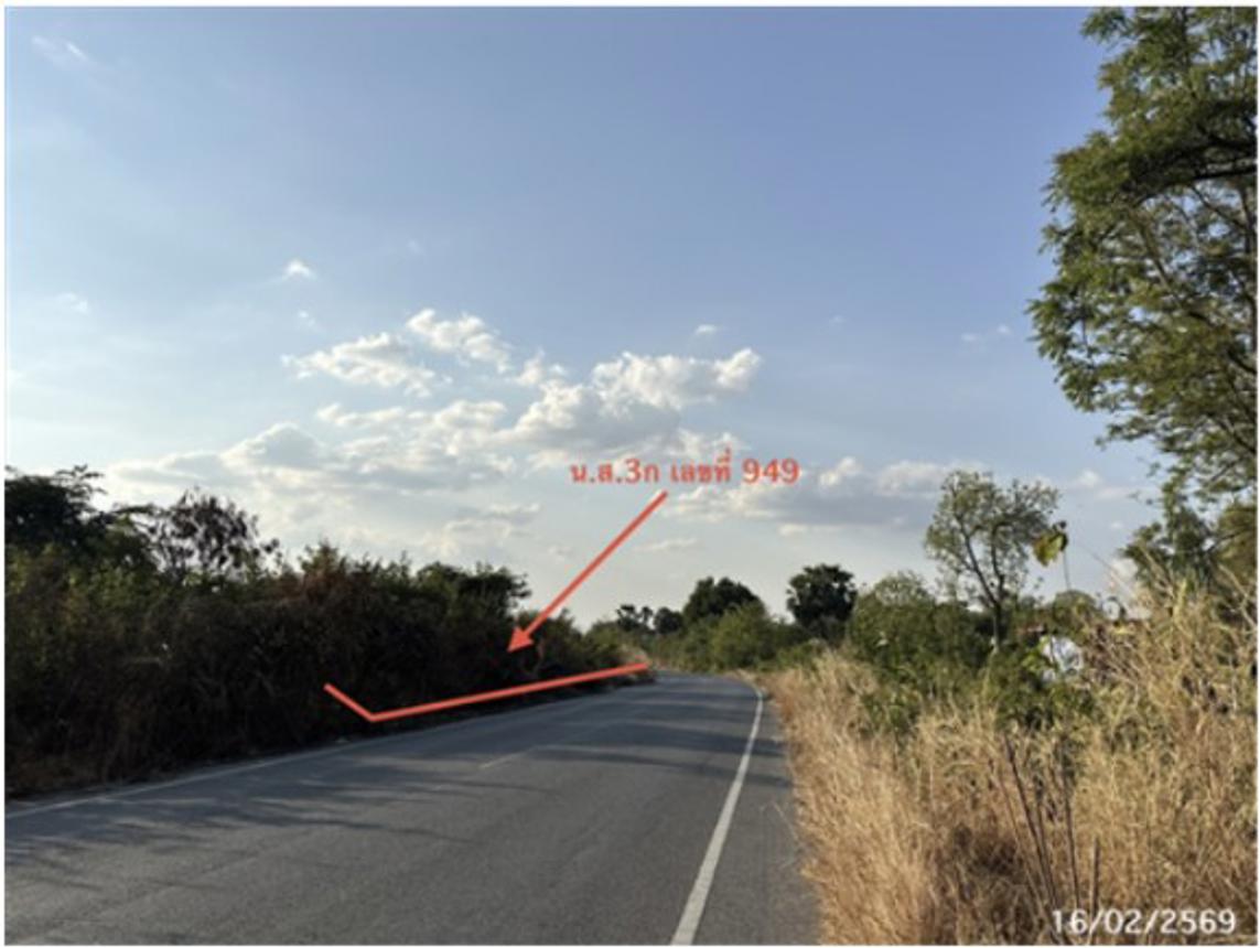 Vacant Land, Koko Samrong, Lopburi