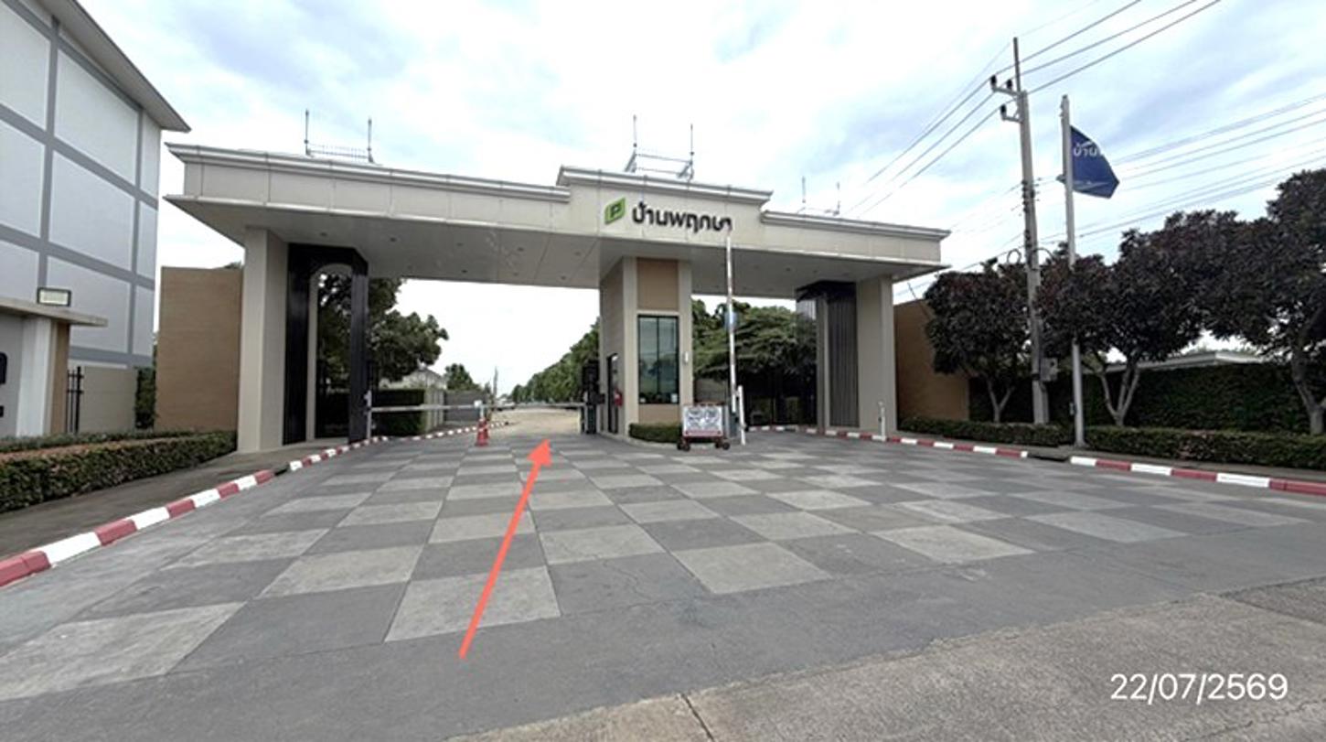 ทาวน์เฮ้าส์ บ้านพฤกษา 131 รังสิต-วงแหวนฯ ธัญบุรี ปทุมธานี