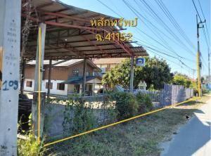 ที่ดินพร้อมสิ่งปลูกสร้าง สันป่าตอง จังหวัดเชียงใหม่