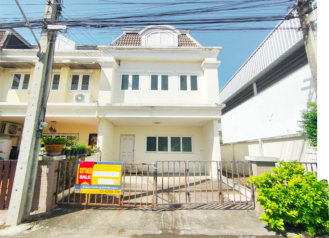 ที่พักอันล้ำค่า