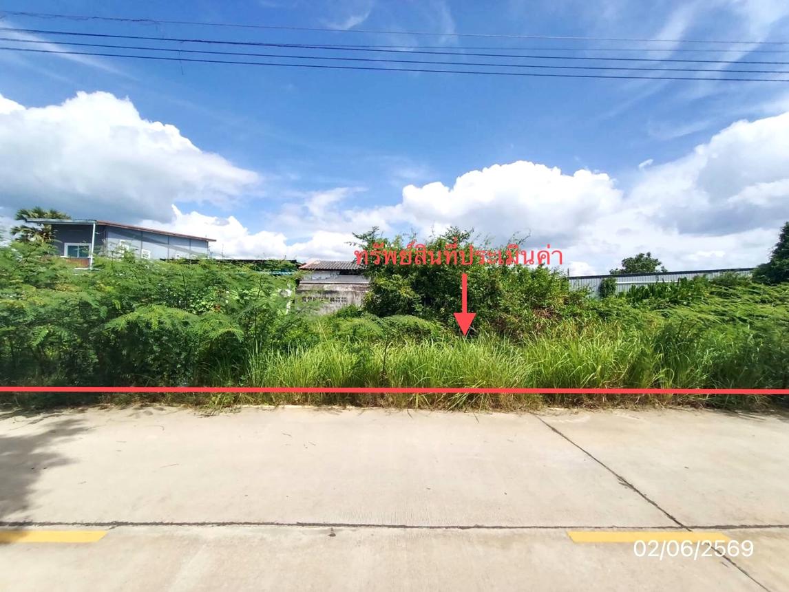 ที่ดินว่างเปล่า สิงหนคร สงขลา
