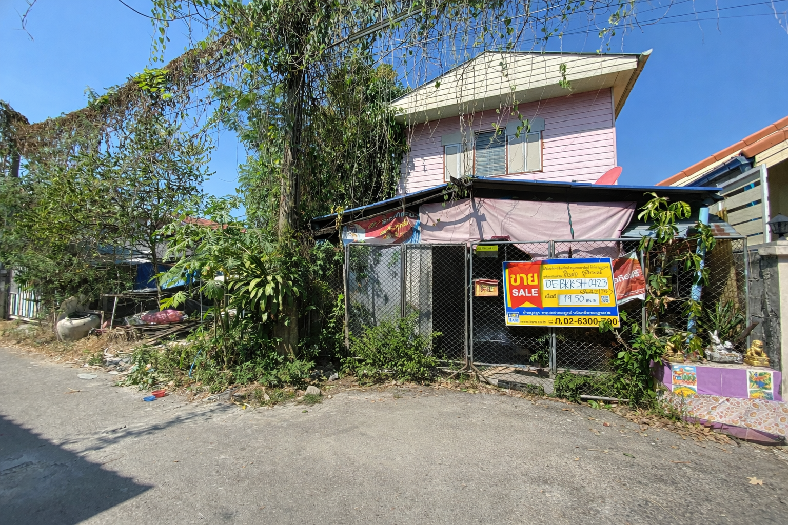บ้านเดี่ยว โครงการเคหะชุมชนหนองจอก