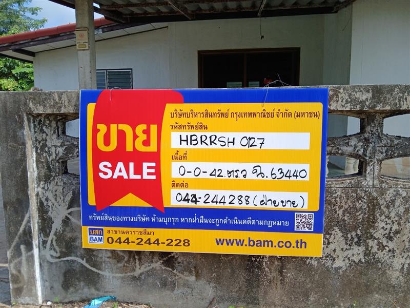Single-detached house in Nang Rong Housing Estate 2, Buriram