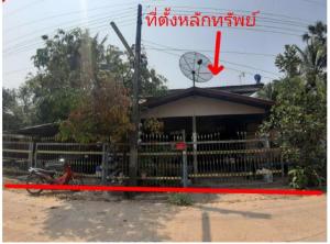 Land with a building in Dech Udom, Ubon Ratchathani Province