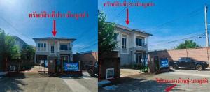 บ้านเดี่ยว บางใหญ่ จังหวัดนนทบุรี