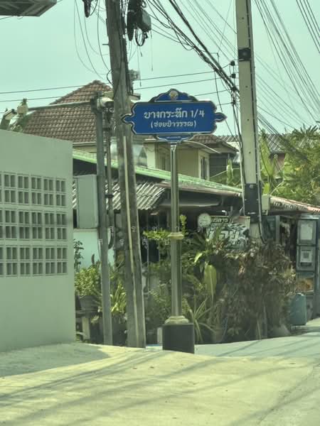 บางกระทึก, Nakhon Pathom