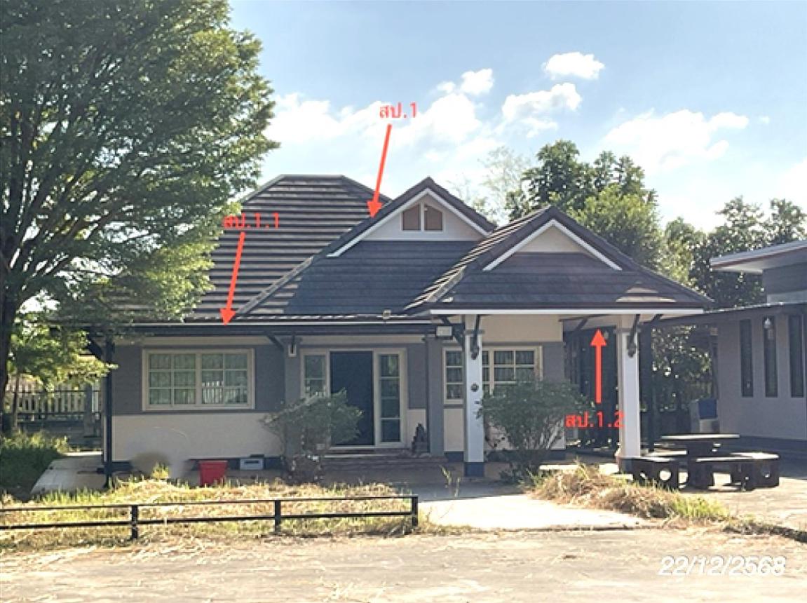 Single House, Ban Na, Nakhon Nayok