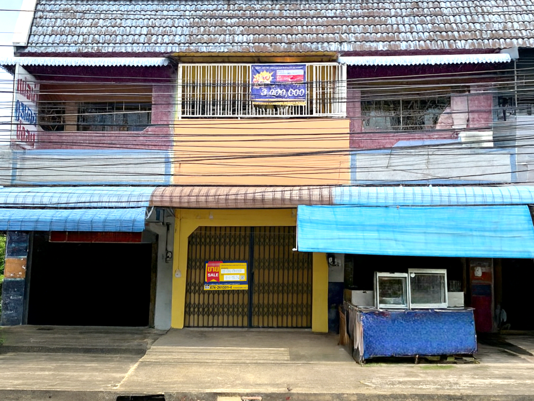 บ้านพักอาศัย 2 ชั้น หาดใหญ่ : ปรับปรุงใหม่