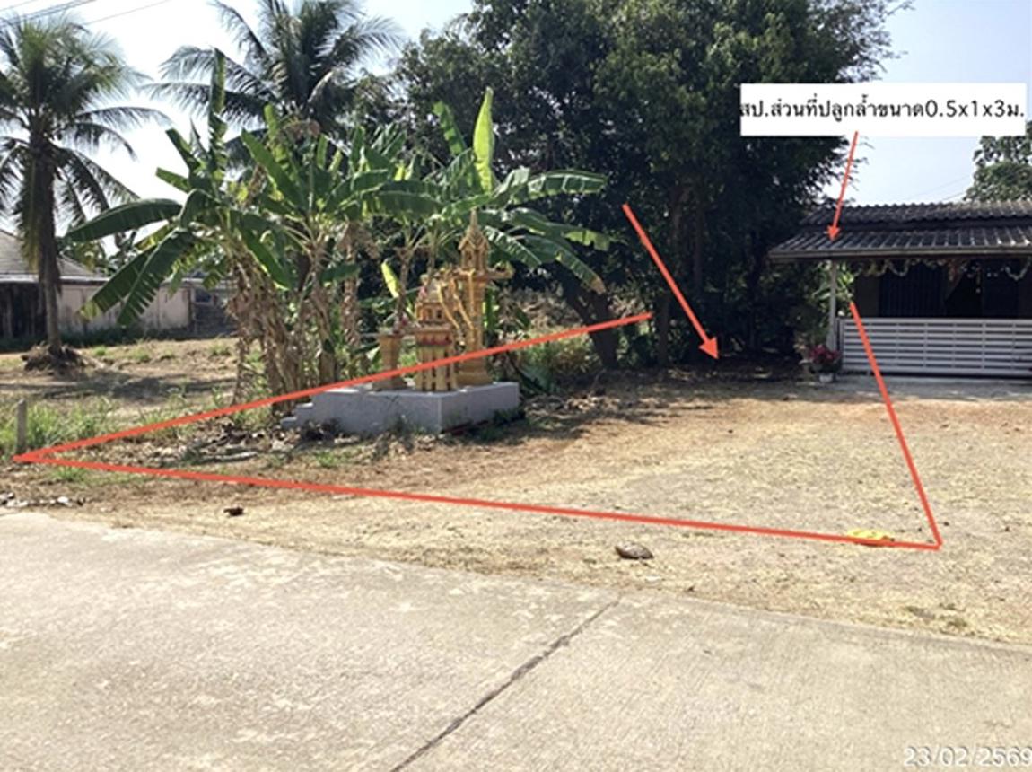 Vacant Land, Hua Hin, Prachuap Khiri Khan Province