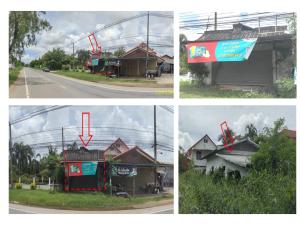 ที่ดินพร้อมสิ่งปลูกสร้าง เมืองกาฬสินธุ์ จังหวัดกาฬสินธุ์