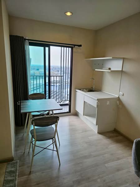 Plum Condo Chaengwattana Station Phase 2, Bangkok
