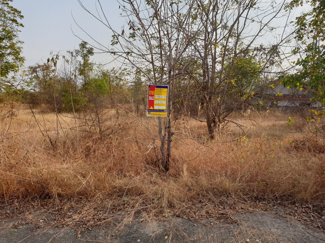 Land for sale in Khon Kaen