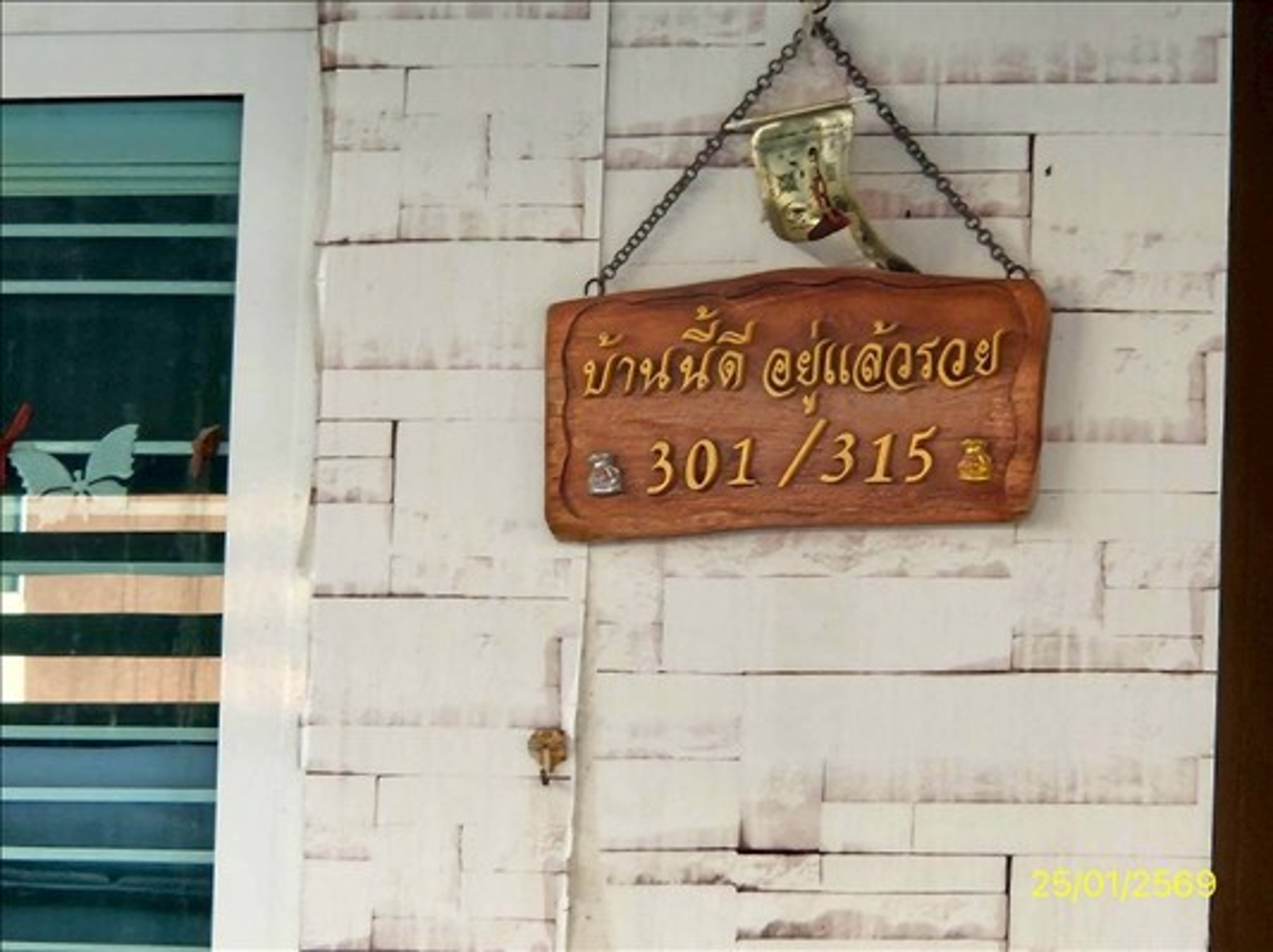 ทาวน์เฮ้าส์ เดอะ คอนเนค 51 เทพารักษ์-เมืองใหม่ บางบ่อ สมุทรปราการ