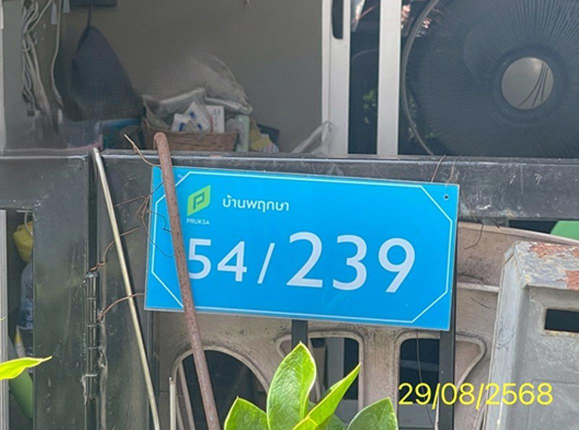 ทาวน์เฮ้าส์ บ้านพฤกษา 124 รังสิต-คลอง4 คลองหลวง ปทุมธานี