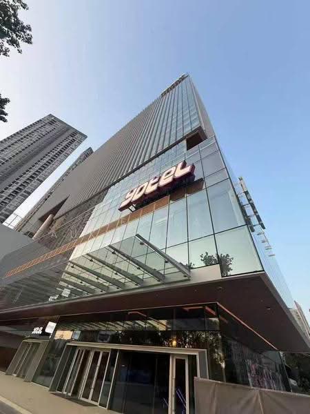 Skyrise Avenue Sukhumvit 64, Bangkok