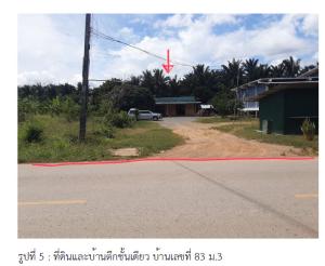 บ้านเดี่ยว พระแสง จังหวัดสุราษฎร์ธานี