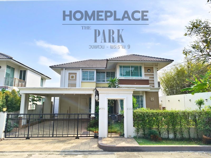 Home Place The Park Wongwan – Rama 9, Bangkok