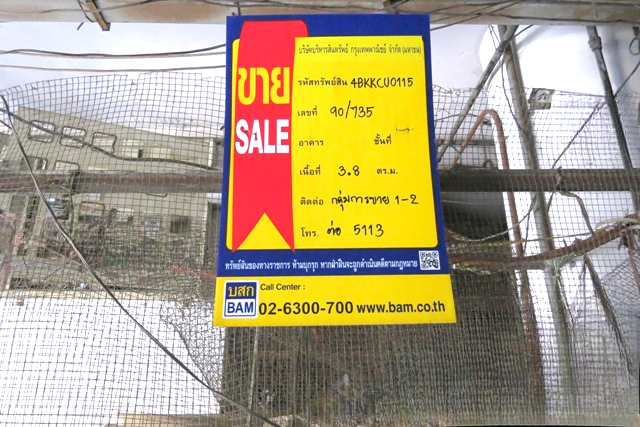 แผงตลาด โครงการตลาดและคอนโดเทล ศูนย์การค้าหนองแขม