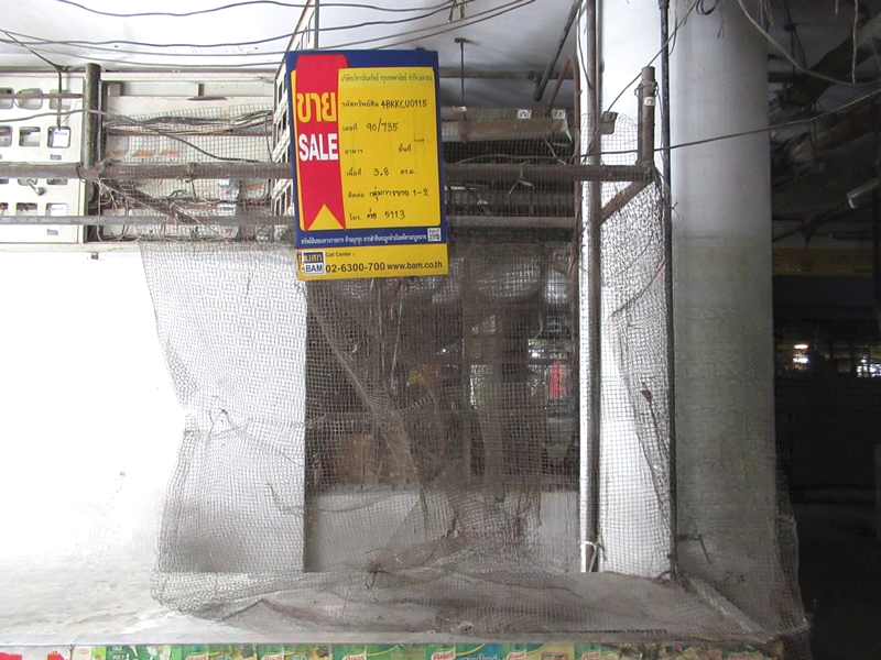 แผงตลาด โครงการตลาดและคอนโดเทล ศูนย์การค้าหนองแขม