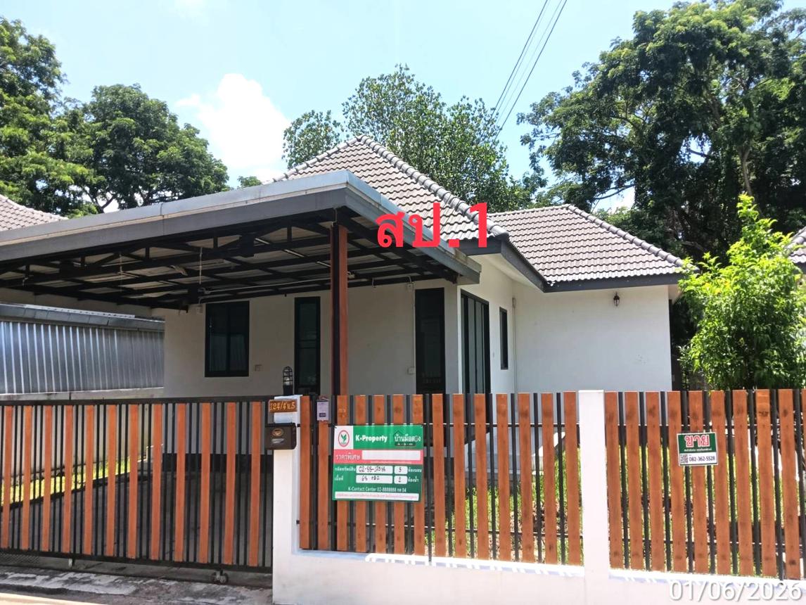 Single-Family House in Saraphi, Chiang Mai