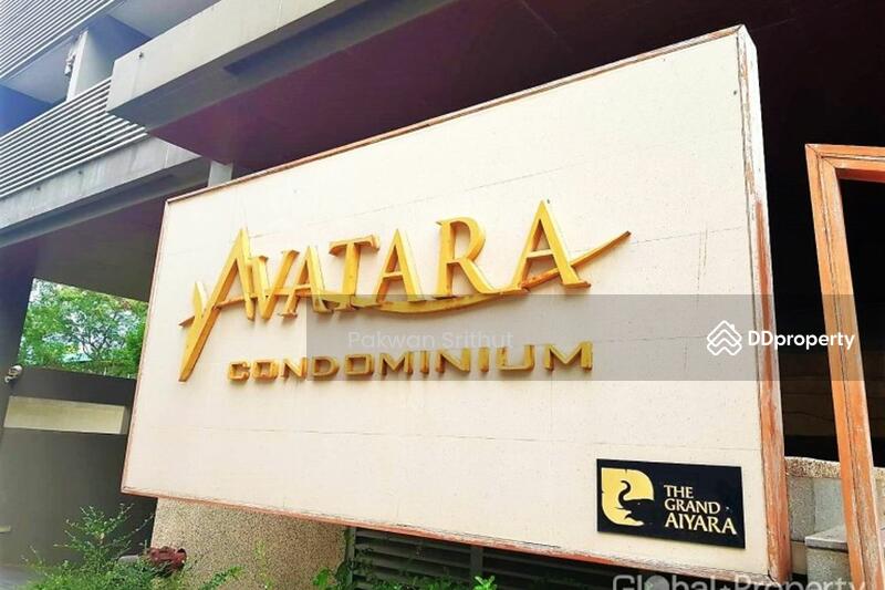 Avatara Condominium Pattaya, Chon Buri (Pattaya)