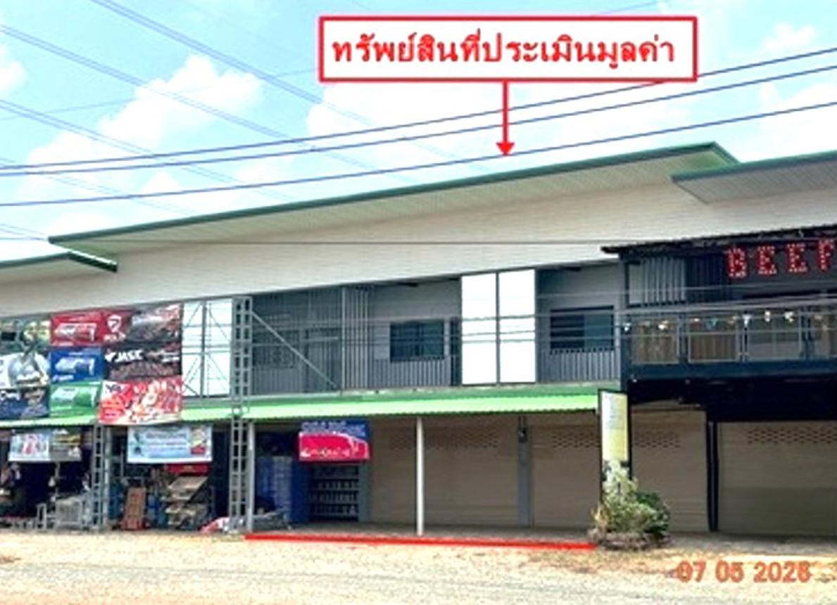 อาคารพาณิชย์ เมืองอุตรดิตถ์ อุตรดิตถ์