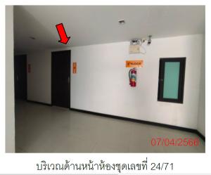 คอนโดมิเนียม/อาคารชุด กะทู้ จังหวัดภูเก็ต