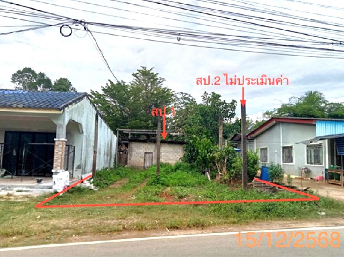 บ้านเดี่ยว เมืองกระบี่ กระบี่