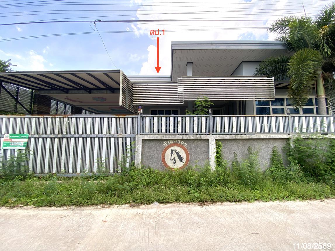 บ้านเดี่ยว พัทลุง เมืองพัทลุง