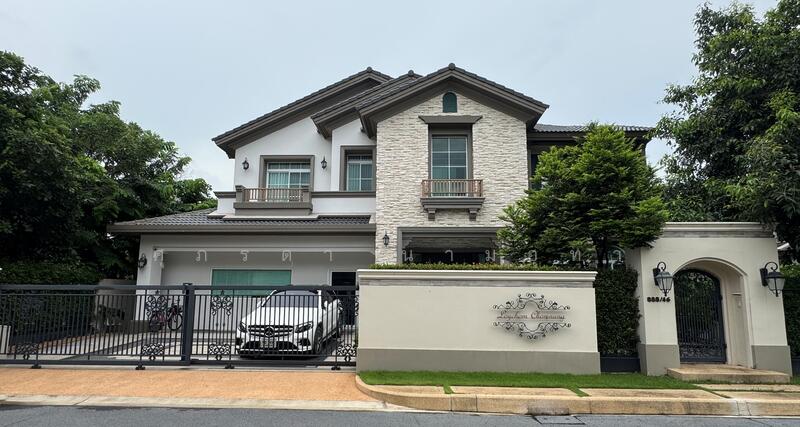 Nantawan Ramintra-Paholyothin 50, Bangkok