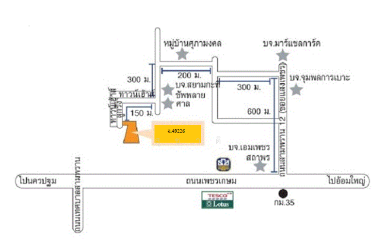 ซอยสามพราน 12 ถ.เพชรเกษม ต.ท่าตลาด อ.สามพราน จ.นครปฐม, Nakhon Pathom