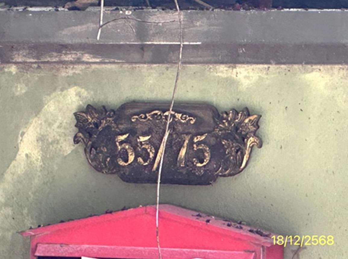 ทาวน์เฮ้าส์ บ้านปาริชาต เมืองปทุมธานี ปทุมธานี