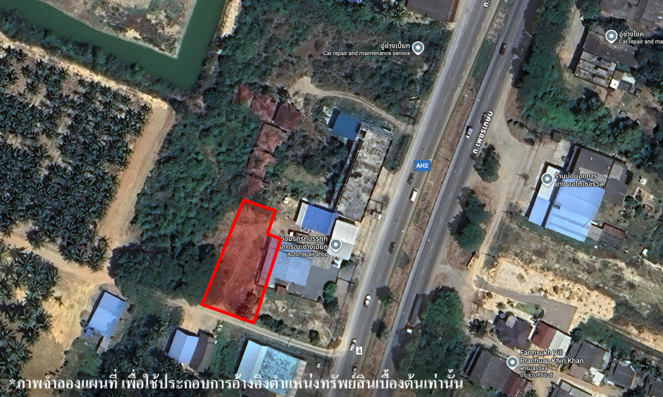 ที่ดินเปล่า ประจวบคีรีขันธ์