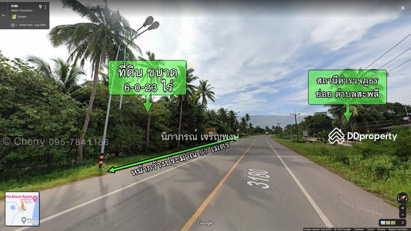 ที่ดิน สะพลี ชุมพร, Chumphon