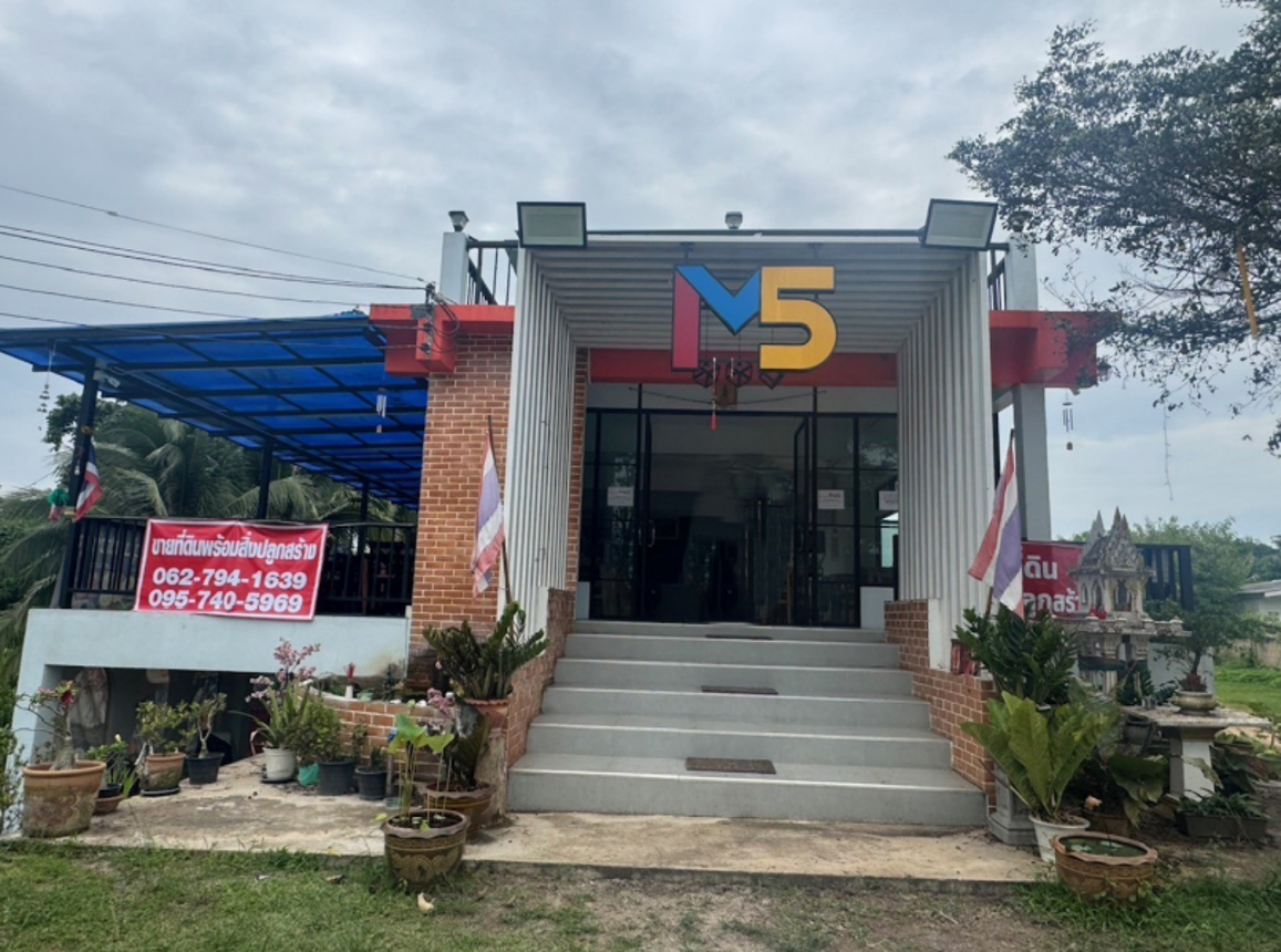 ร้านอาหาร ห้างฉัตร ลำปาง