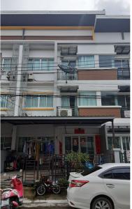 Townhouse in Ladkrabang, Bangkok