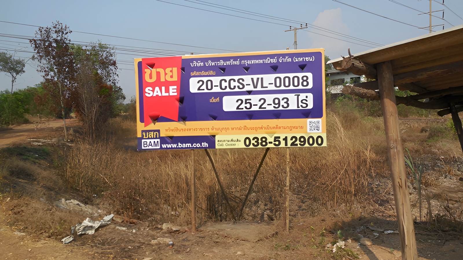 Empty land, long-term development in Chachoengsao.