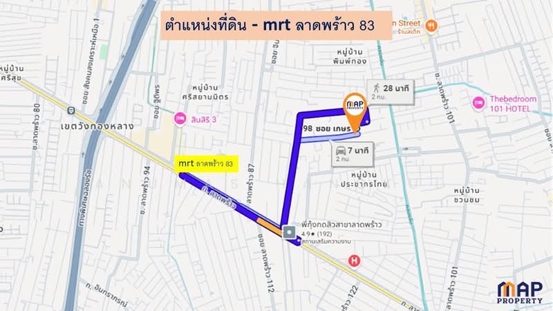 ขายด่วน ที่ดินเปล่า แปลงสวย ทำเลทอง ซอยลาดพร้าว 91, Bangkok