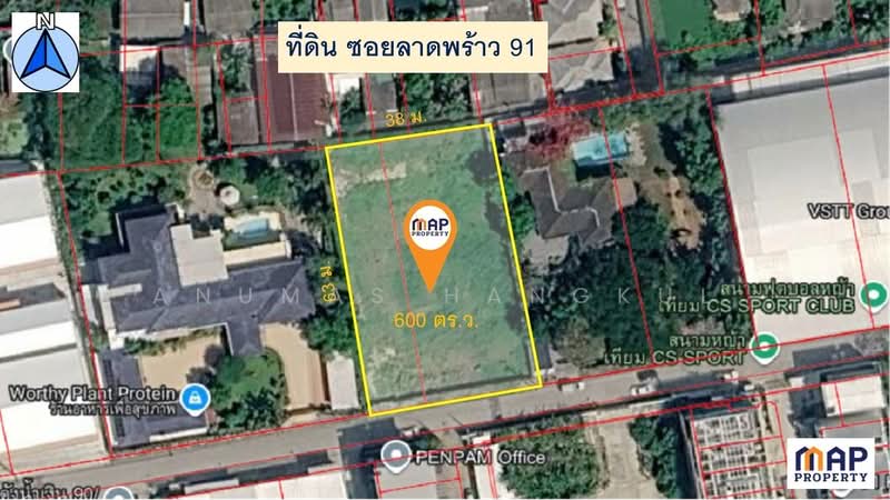 ขายด่วน ที่ดินเปล่า แปลงสวย ทำเลทอง ซอยลาดพร้าว 91, Bangkok