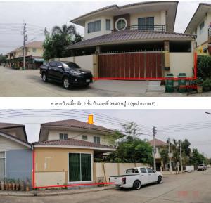 บ้านเดี่ยว วังน้อย จังหวัดพระนครศรีอยุธยา