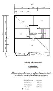 บ้านเดี่ยว วังน้อย จังหวัดพระนครศรีอยุธยา