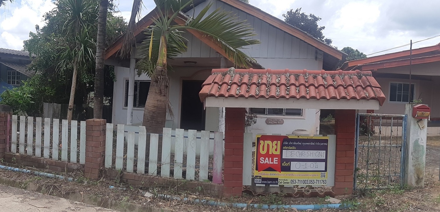 บ้านเดี่ยว เมืองชุม เชียงราย